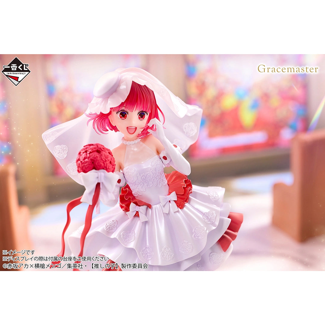 Ichiban Kuji Oshi no Ko Bouquet of Dreams - B Prize Kana Arima 1/7 Gracemaster Figure