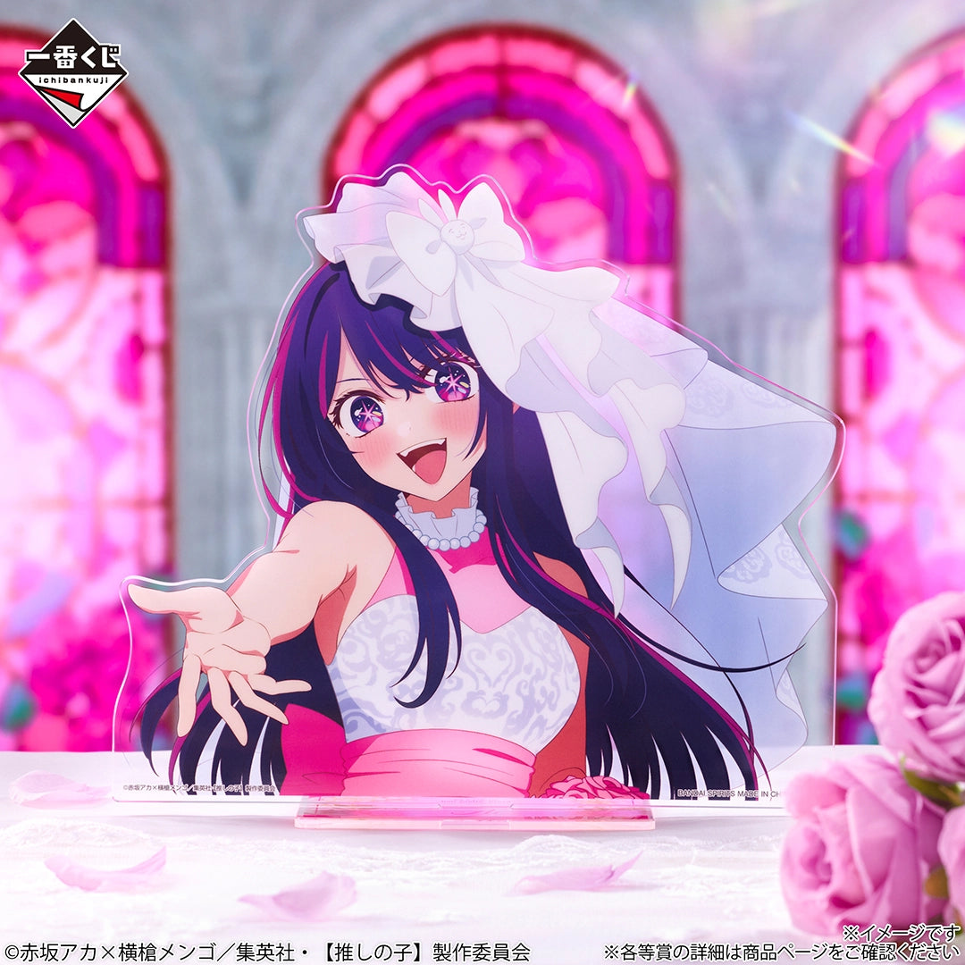 ANKOIページ Ichiban Kuji Oshi no Ko Bouquet of Dreams - C Prize Ai Bust-up