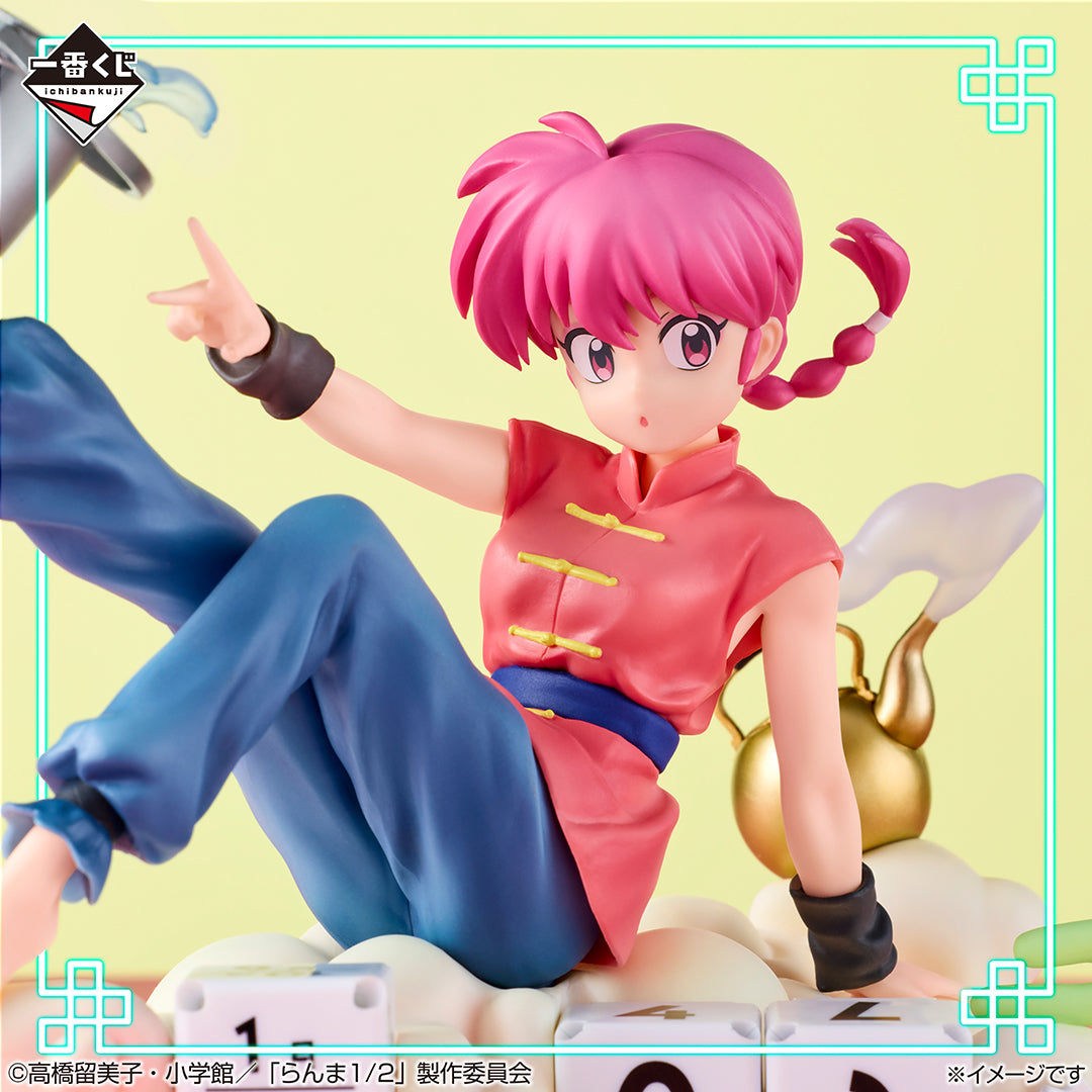 Ichiban Kuji Ranma 1/2 2nd Edition - A Prize Ranma Perpetual Calendar Figure