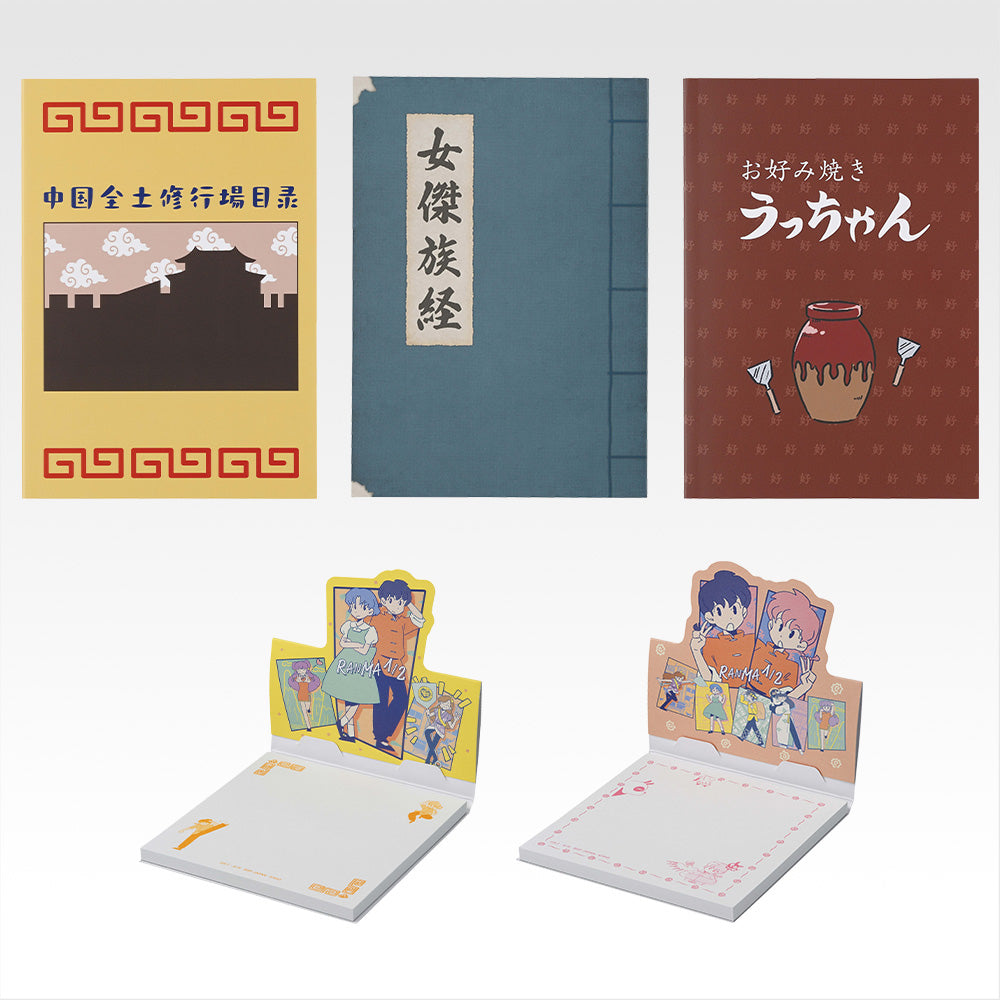 Ichiban Kuji Ranma 1/2 2nd Edition - H Prize Stationery Assortment Complete Set of 5 Types
