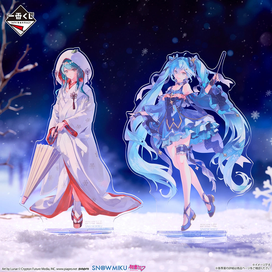 Ichiban Kuji Snow Miku All Stars - B to Q Prizes 2011 To 2026 Big Acrylic Stands (16 Types)