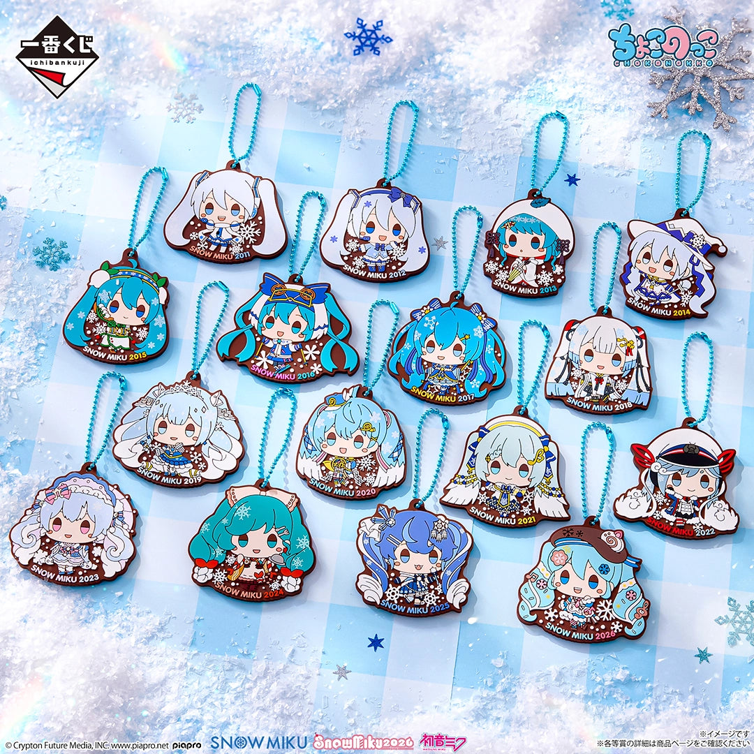 Ichiban Kuji Snow Miku All Stars - R Prize All Stars Rubber Charms Complete Set of 16 Types