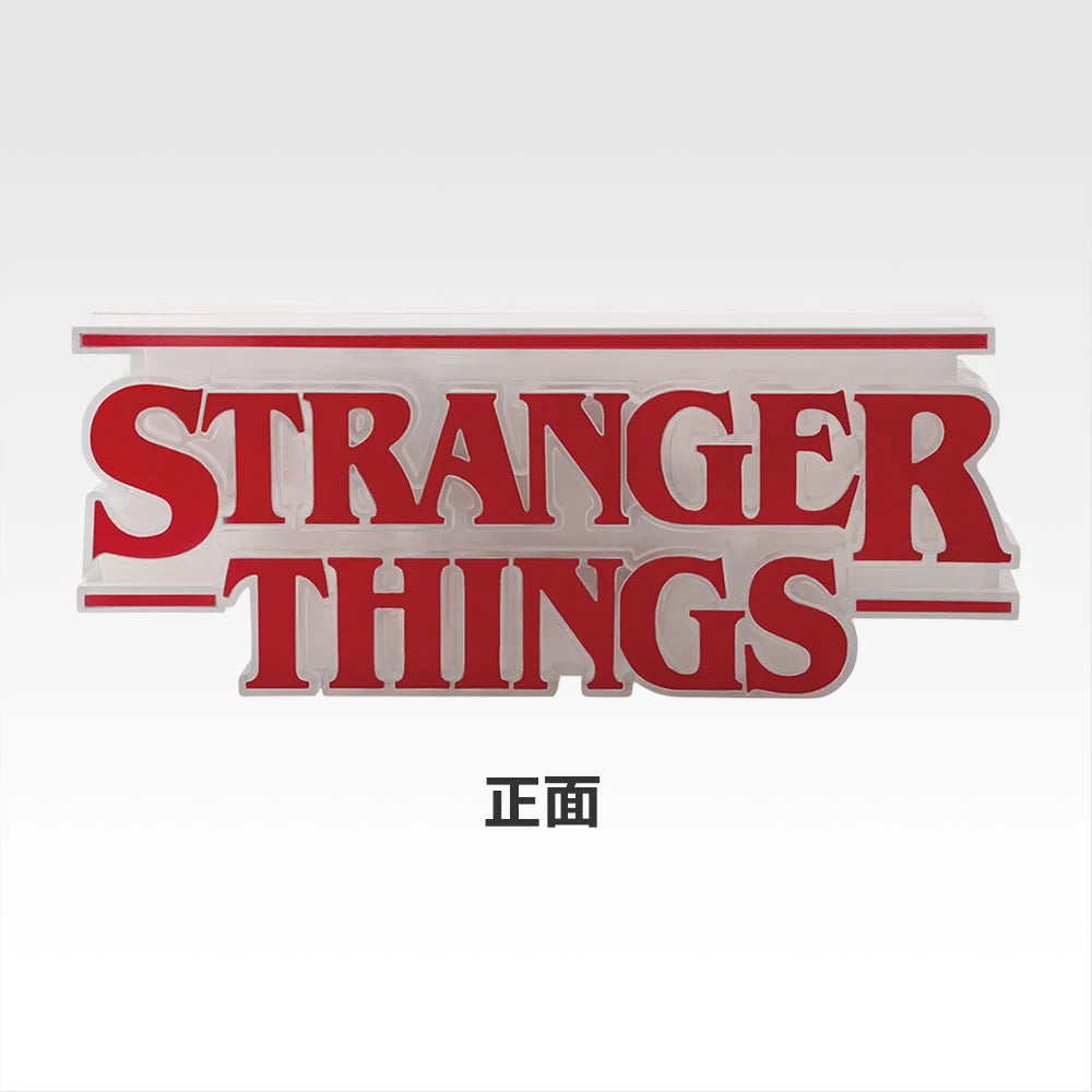 Ichiban Kuji Stranger Things Unknown World Vol. 2 - A Prize Reversible Logo Figure