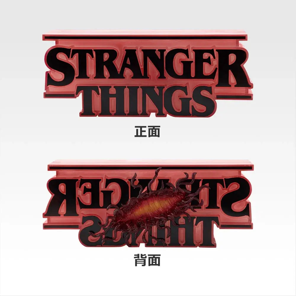 Ichiban Kuji Stranger Things Unknown World Vol. 2 - Last One Prize Reversible Logo Figure Last One Ver.