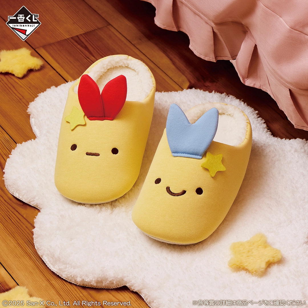 Ichiban Kuji Sumikko Gurashi A Night's Break with Sumikko - D Prize Slippers