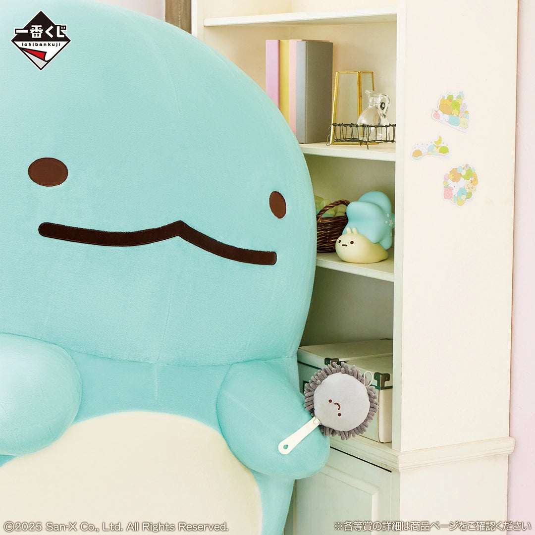 Ichiban Kuji Sumikko Gurashi A Night's Break with Sumikko - E Prize Dust Remover