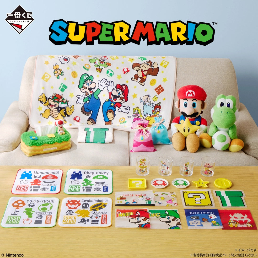 Ichiban Kuji Super Mario: Mario & Friends Always Together - E Prize Drawstring Bags or Towels Collection