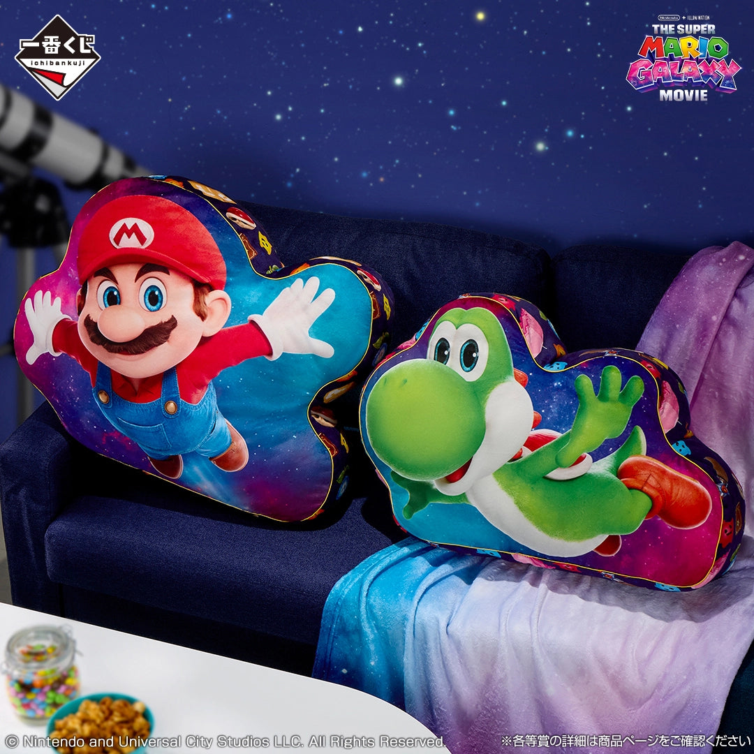 Ichiban Kuji The Super Mario Galaxy Movie - Last One Prize Yoshi Big Size Cushion