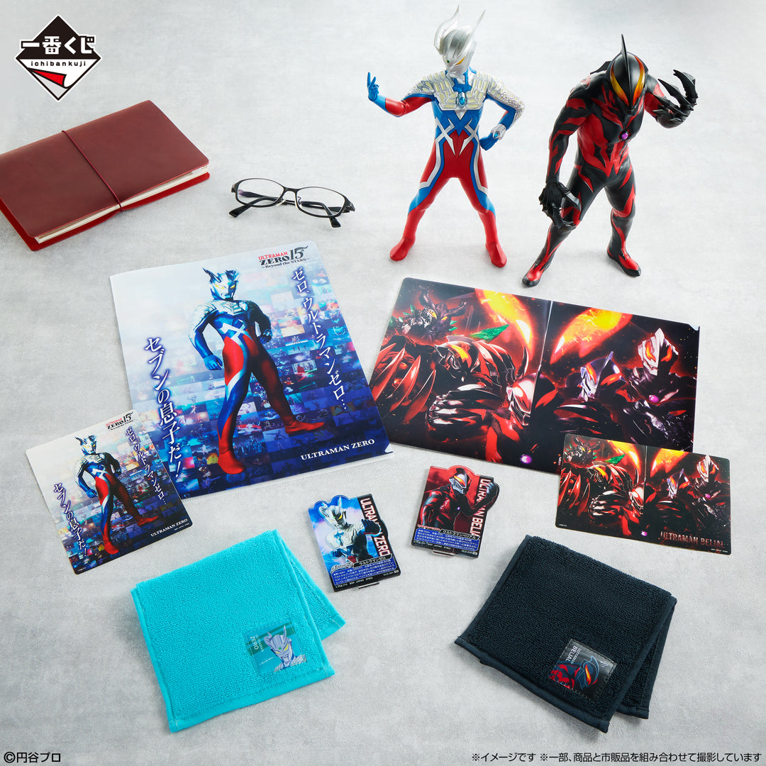 Ichiban Kuji Ultraman Zero Beyond the Stars - A Prize Ultimate Zero Masterlise