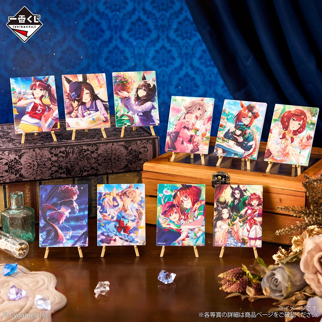 Ichiban Kuji Uma Musume Pretty Derby 13th Edition - G Prize Mini Plates With Easel Complete Set of 10 Types