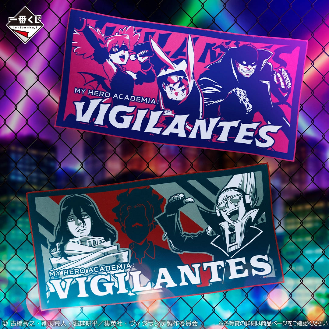 Ichiban Kuji Vigilantes My Hero Academia ILLEGALS - E Prize Big Towel Complete Set of 2 Types