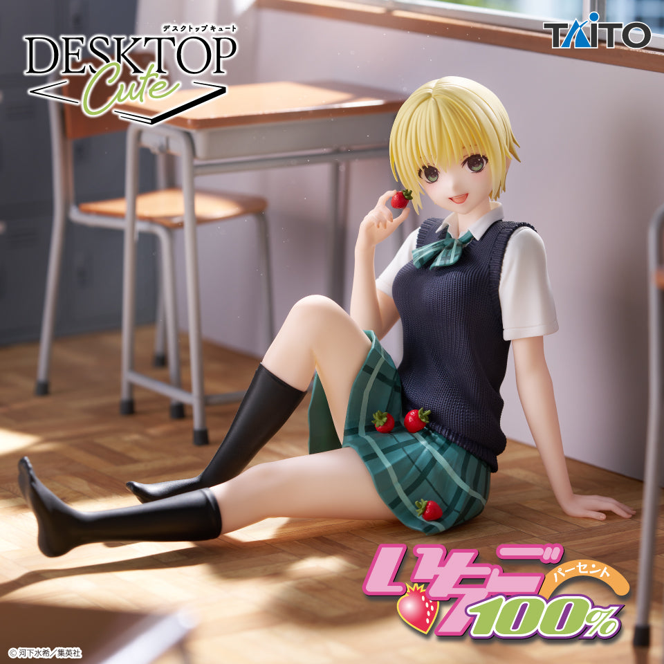 Ichigo 100% Desktop Cute Figure - Tsukasa Nishino