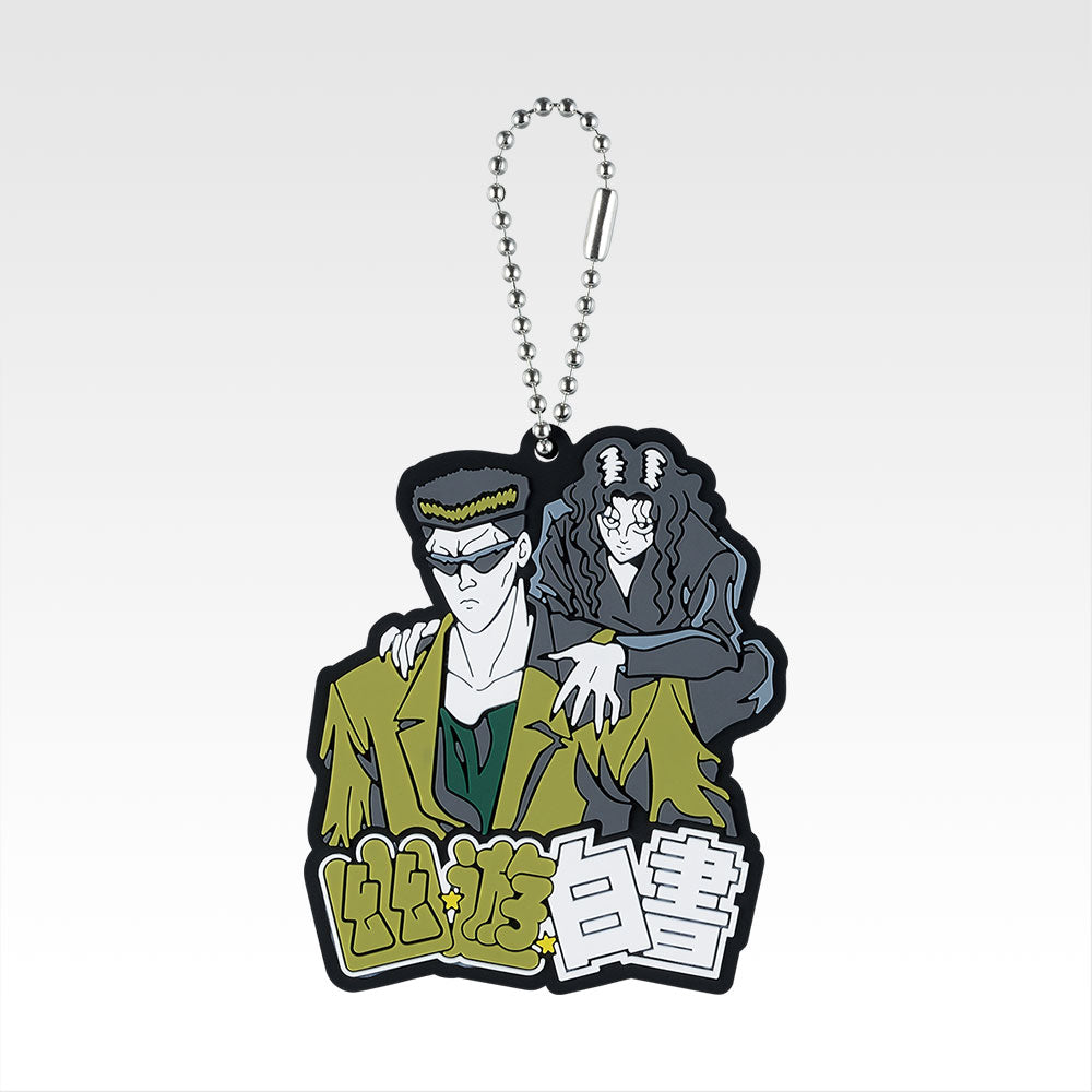 Ichiban Kuji Yu Yu Hakusho Dark Martial Arts Tournament Vol.2 - H Prize Rubber Charms Complete Set of 6 Types