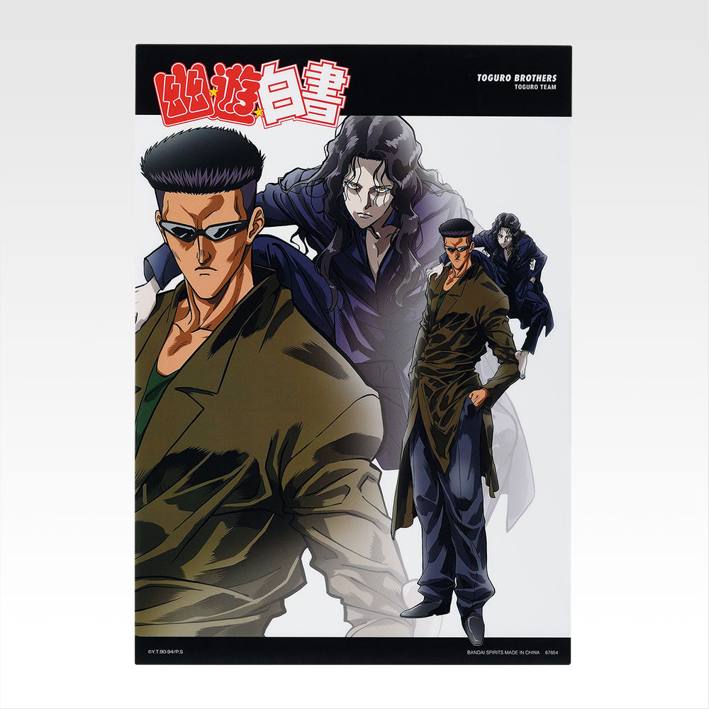 Ichiban Kuji Yu Yu Hakusho Dark Martial Arts Tournament Vol.2 - F Prize Clear Poster (8 Types)