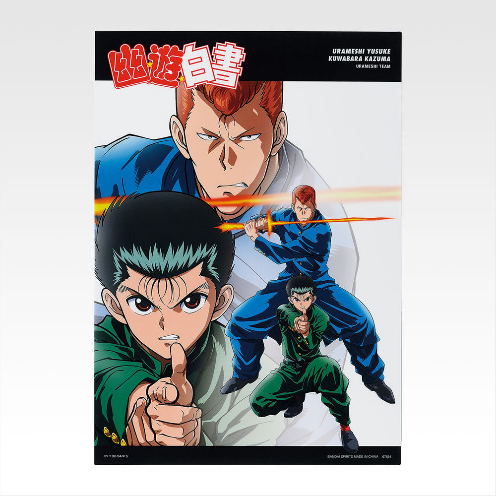 Ichiban Kuji Yu Yu Hakusho Dark Martial Arts Tournament Vol.2 - F Prize Clear Poster (8 Types)