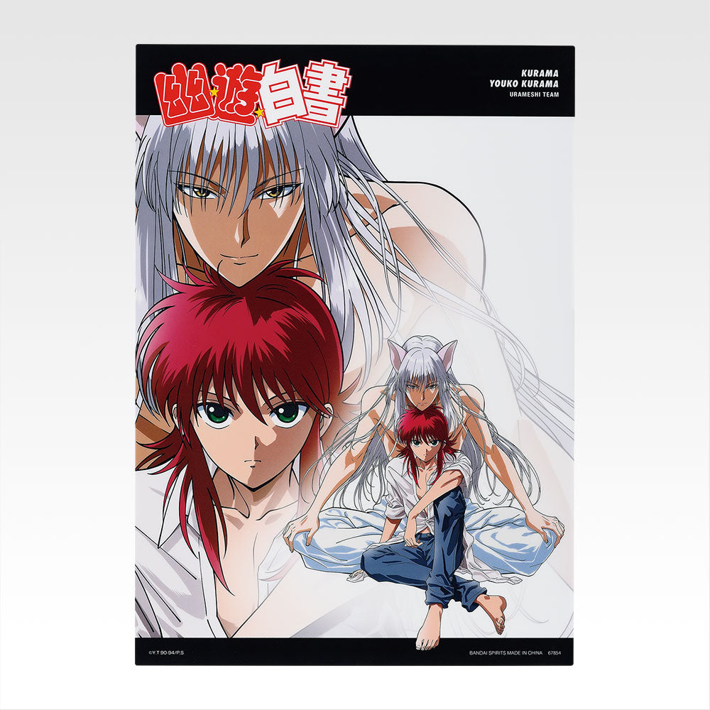 Ichiban Kuji Yu Yu Hakusho Dark Martial Arts Tournament Vol.2 - F Prize Clear Poster (8 Types)