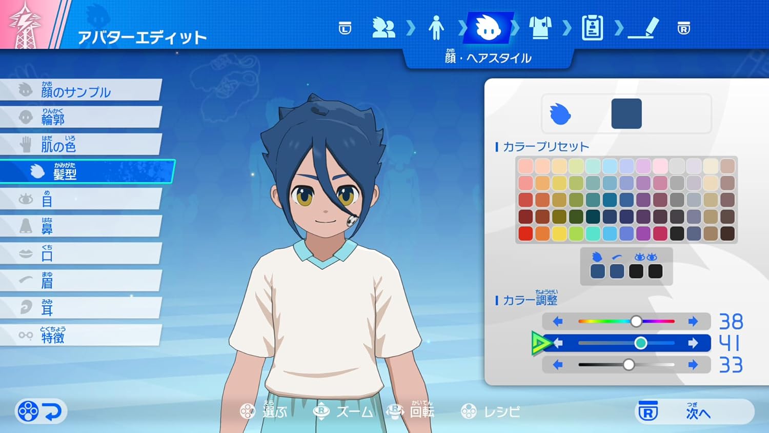 Inazuma Eleven: Heroes' Victory Road - Nintendo Switch 2