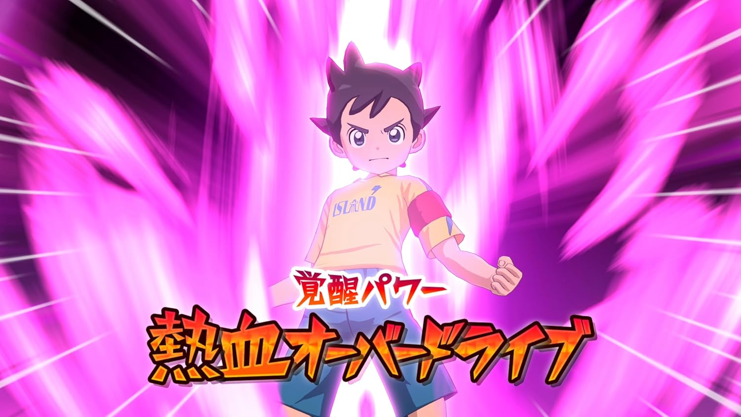 Inazuma Eleven: Heroes' Victory Road - Nintendo Switch 2