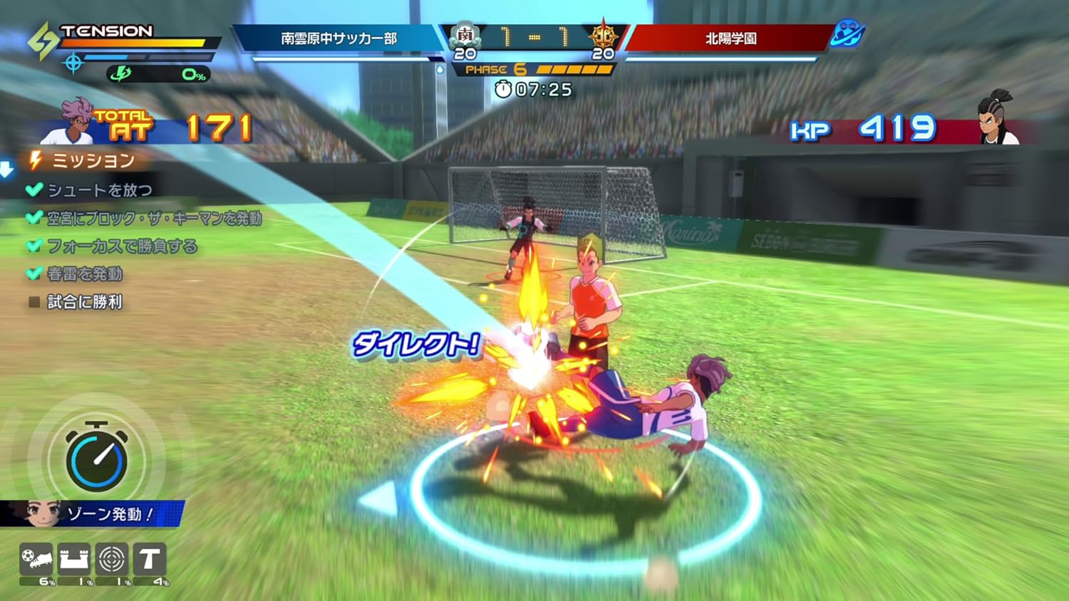 Inazuma Eleven: Heroes' Victory Road - Nintendo Switch 2
