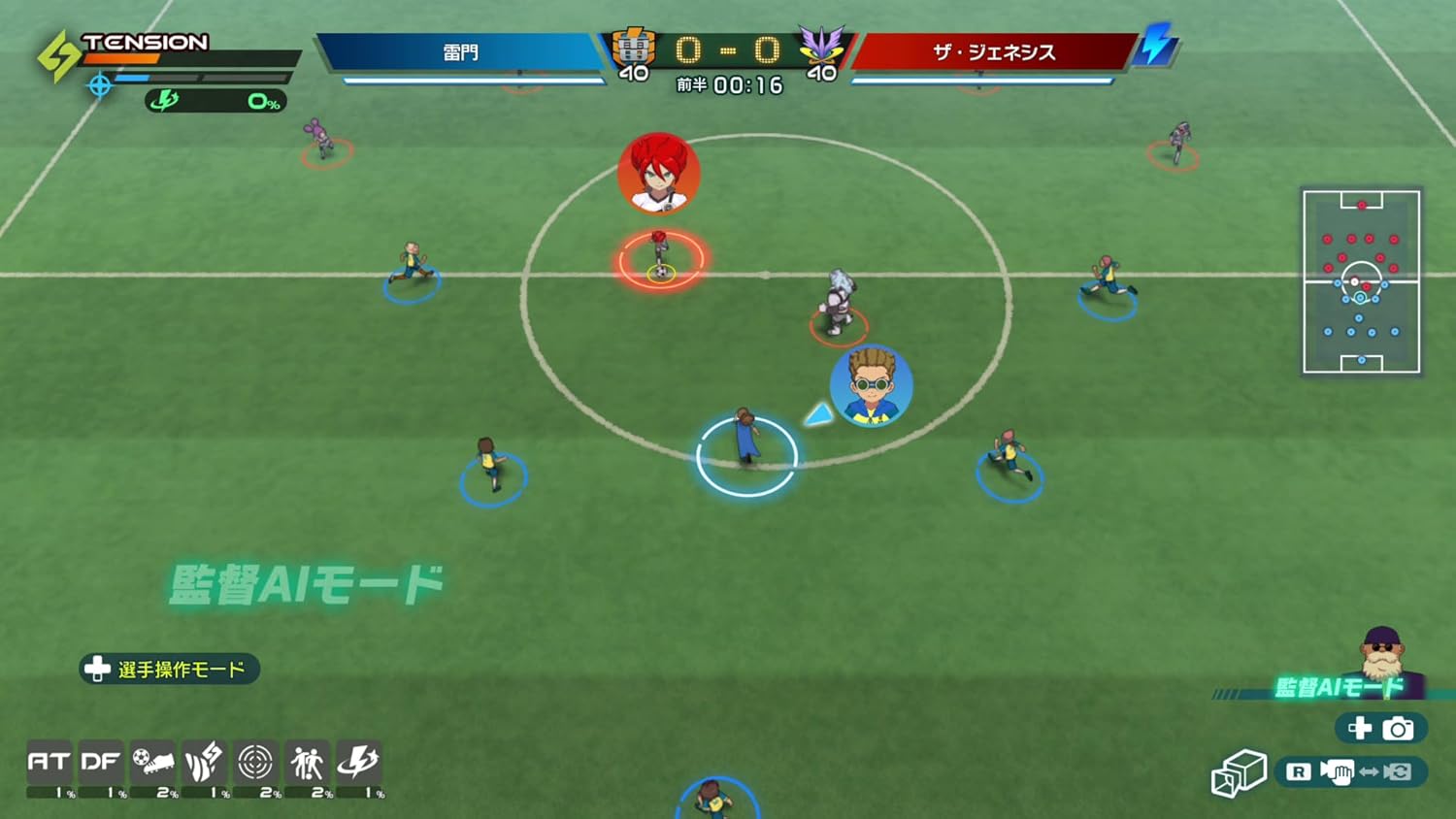 Inazuma Eleven: Heroes' Victory Road - Nintendo Switch 2