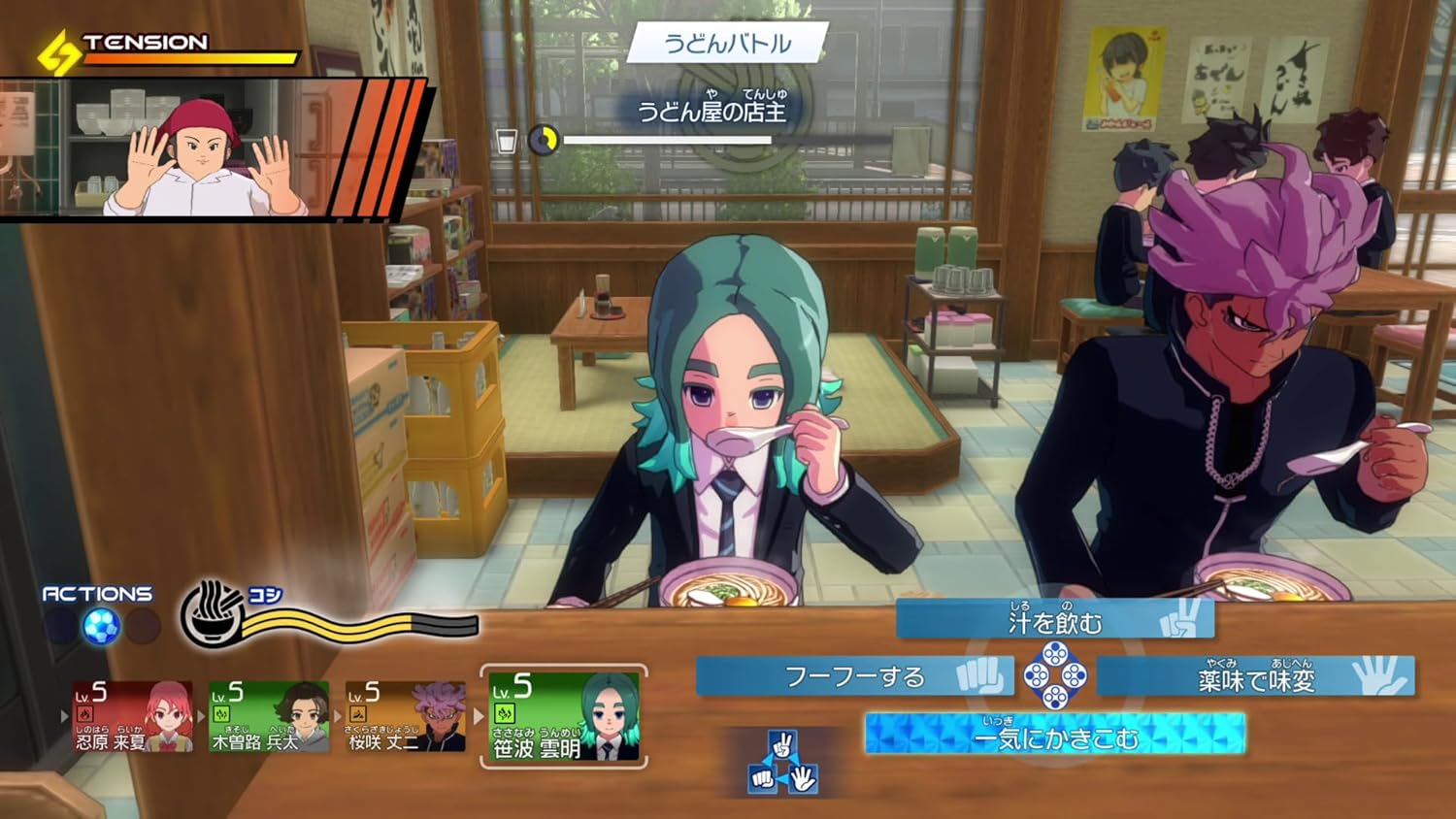 Inazuma Eleven: Heroes' Victory Road - Nintendo Switch 2