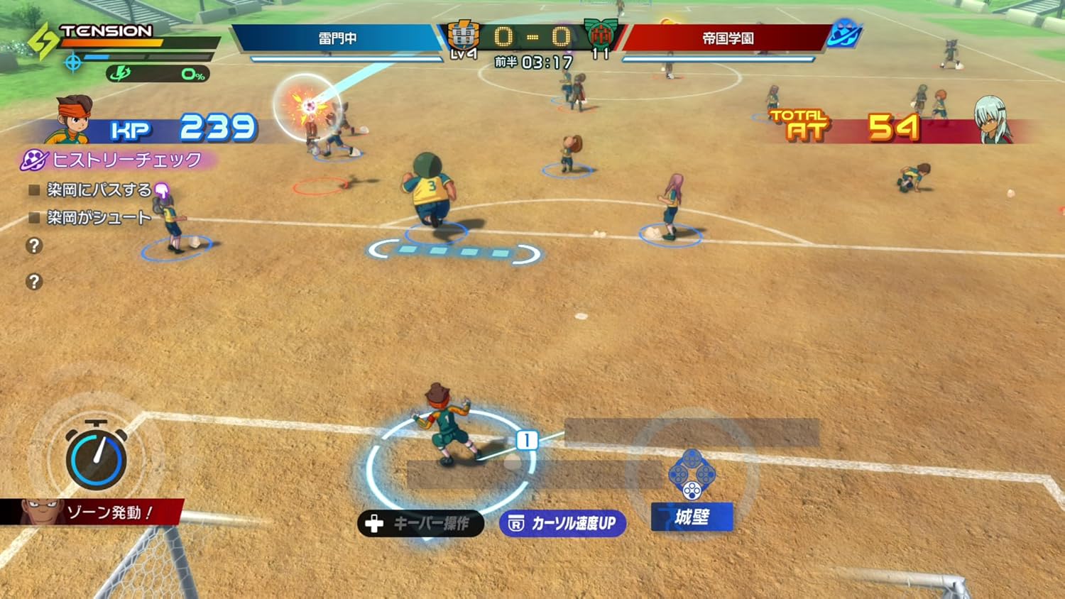 Inazuma Eleven: Heroes' Victory Road - Nintendo Switch 2