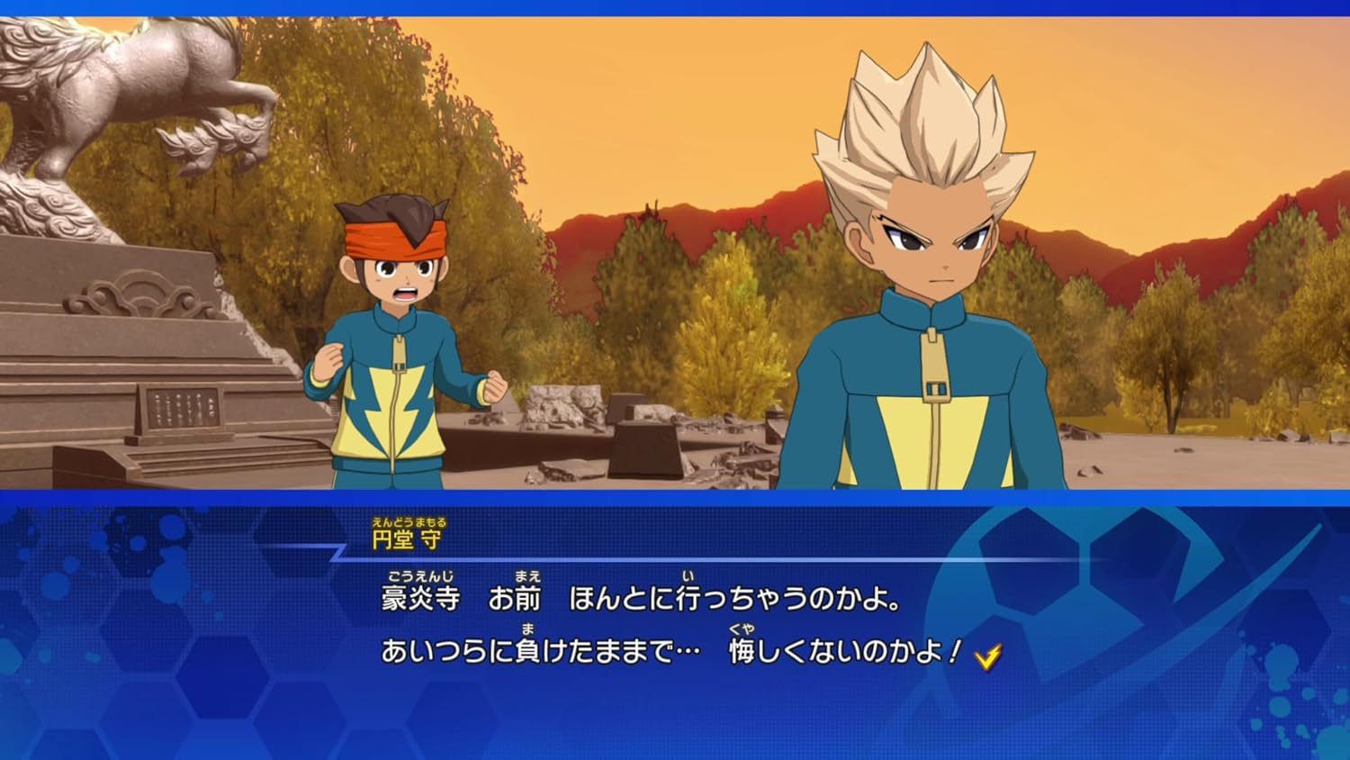 Inazuma Eleven: Heroes' Victory Road - Nintendo Switch 2