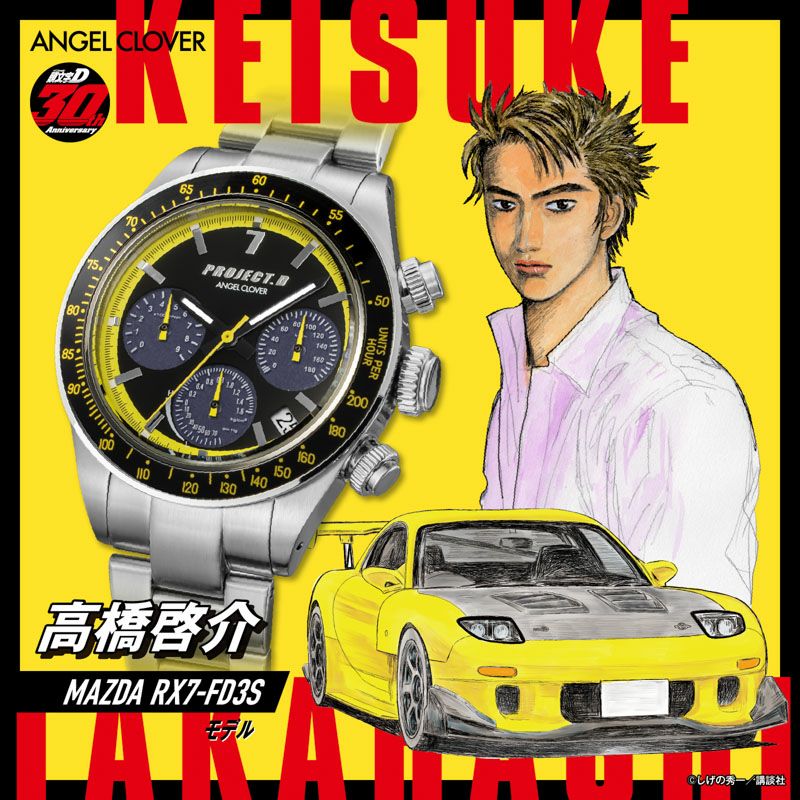Initial D 30th Anniversary x Angel Clover Collaboration - Keisuke