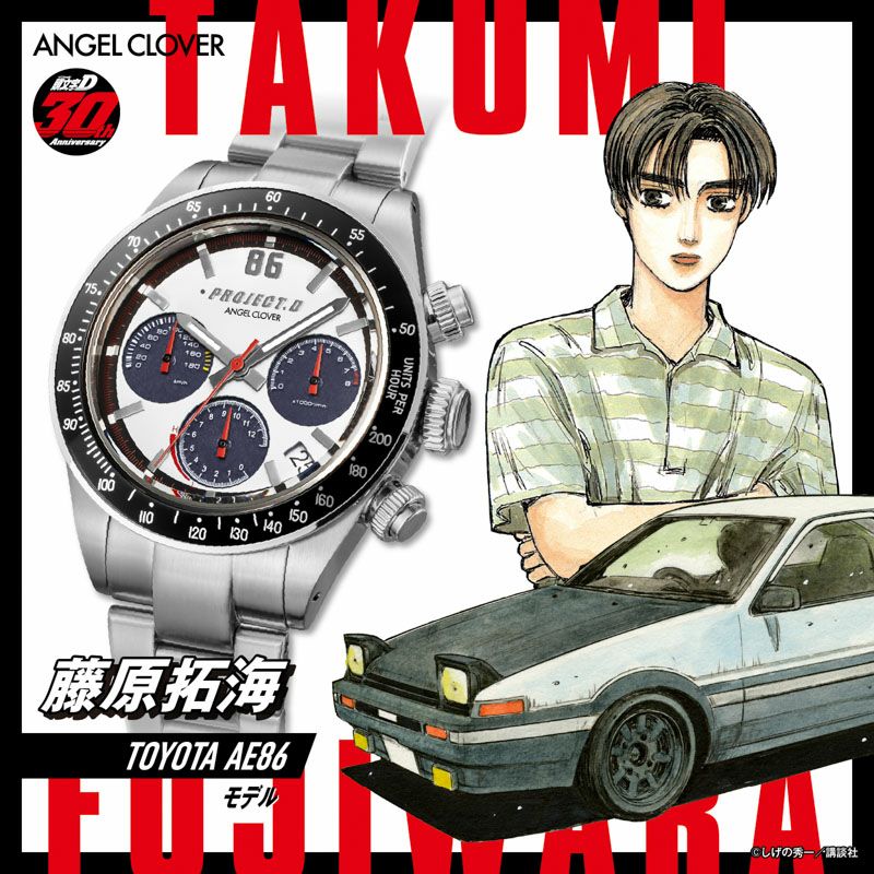 Initial D 30th Anniversary x Angel Clover Collaboration - Takumi