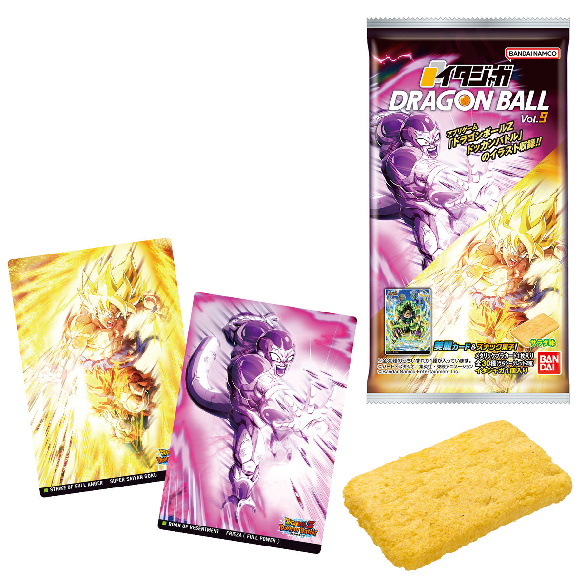 Itajaga Dragon Ball Vol.9 Candy Toys, Snacks (Box of 20 Pcs)