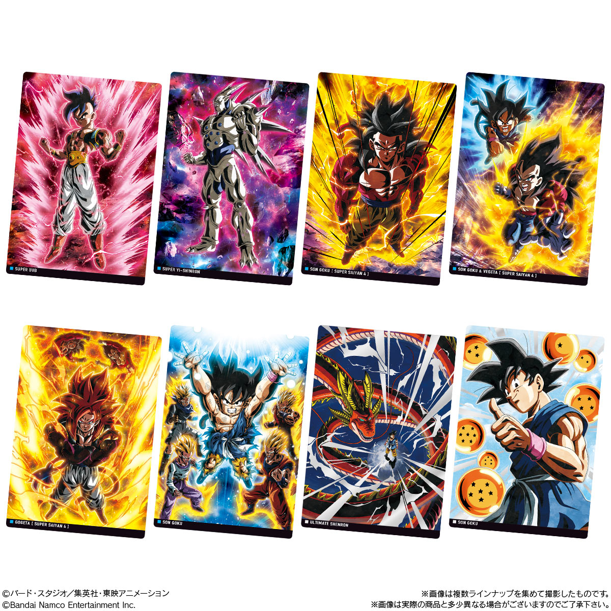 Itajaga Dragon Ball Vol.9 Candy Toys, Snacks (Box of 20 Pcs)