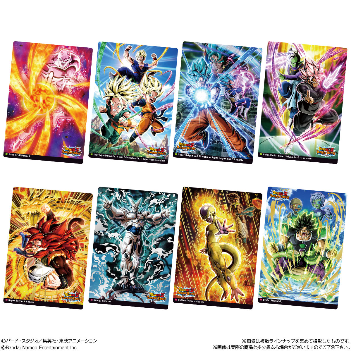 Itajaga Dragon Ball Vol.9 Candy Toys, Snacks (Box of 20 Pcs)