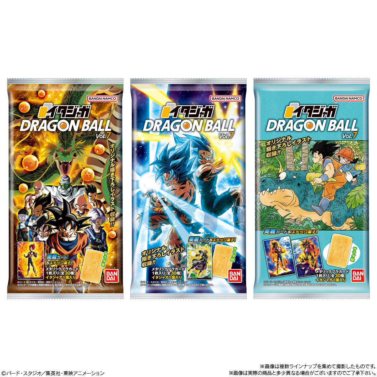 Itajaga Dragon Ball Vol.7 Candy Toys, Snacks (Box of 20 Pcs)