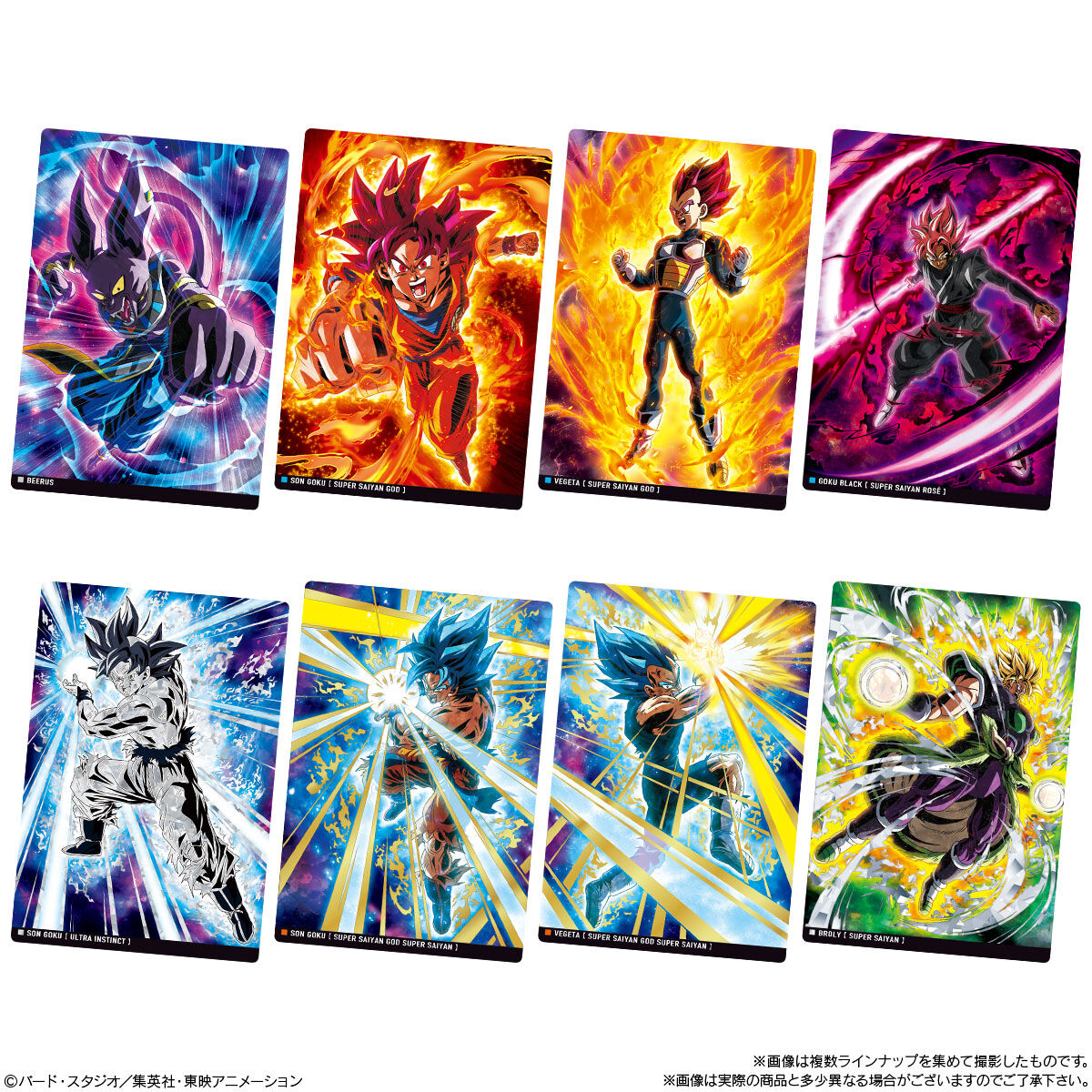 Itajaga Dragon Ball Vol.7 Candy Toys, Snacks (Box of 20 Pcs)