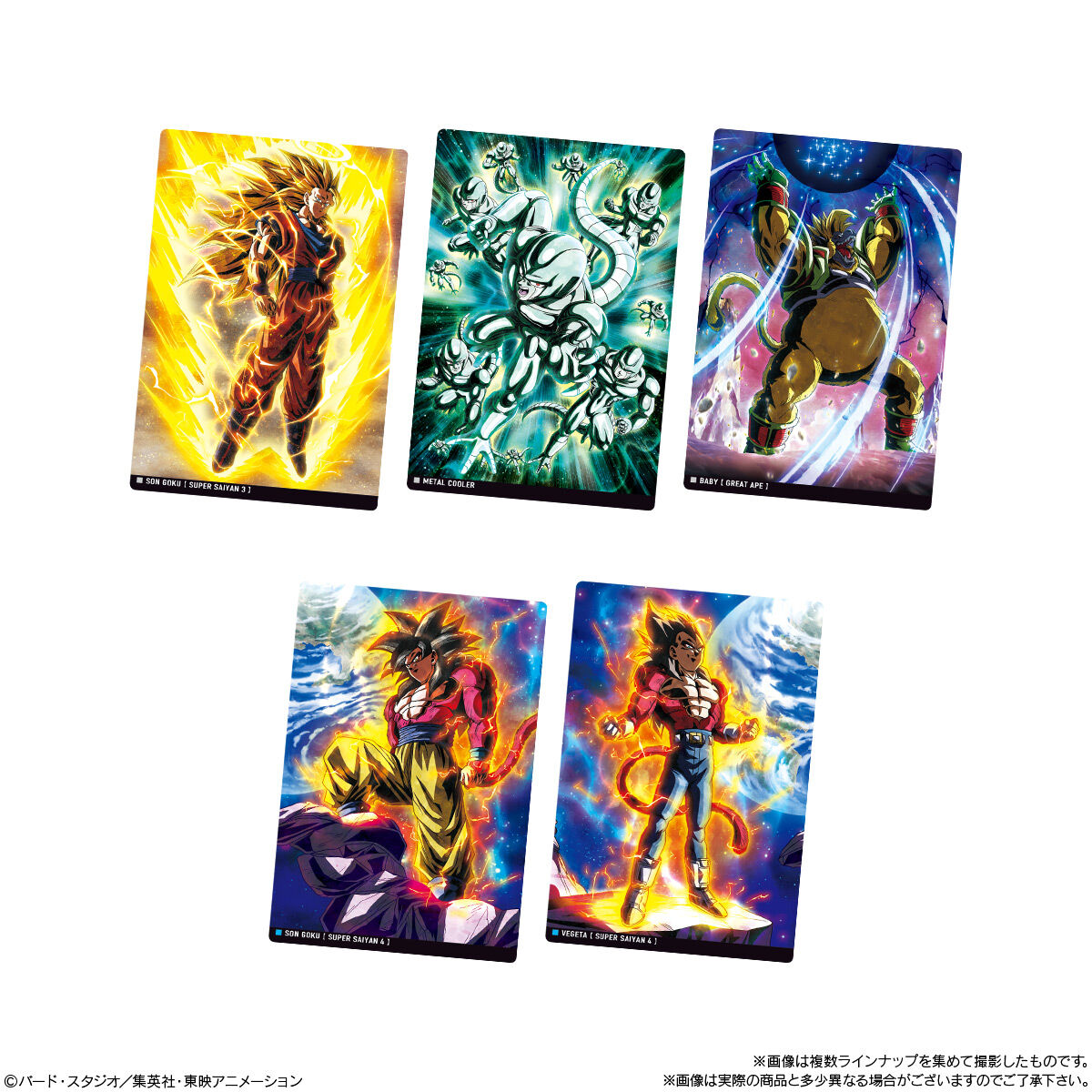 Itajaga Dragon Ball Vol.7 Candy Toys, Snacks (Box of 20 Pcs)