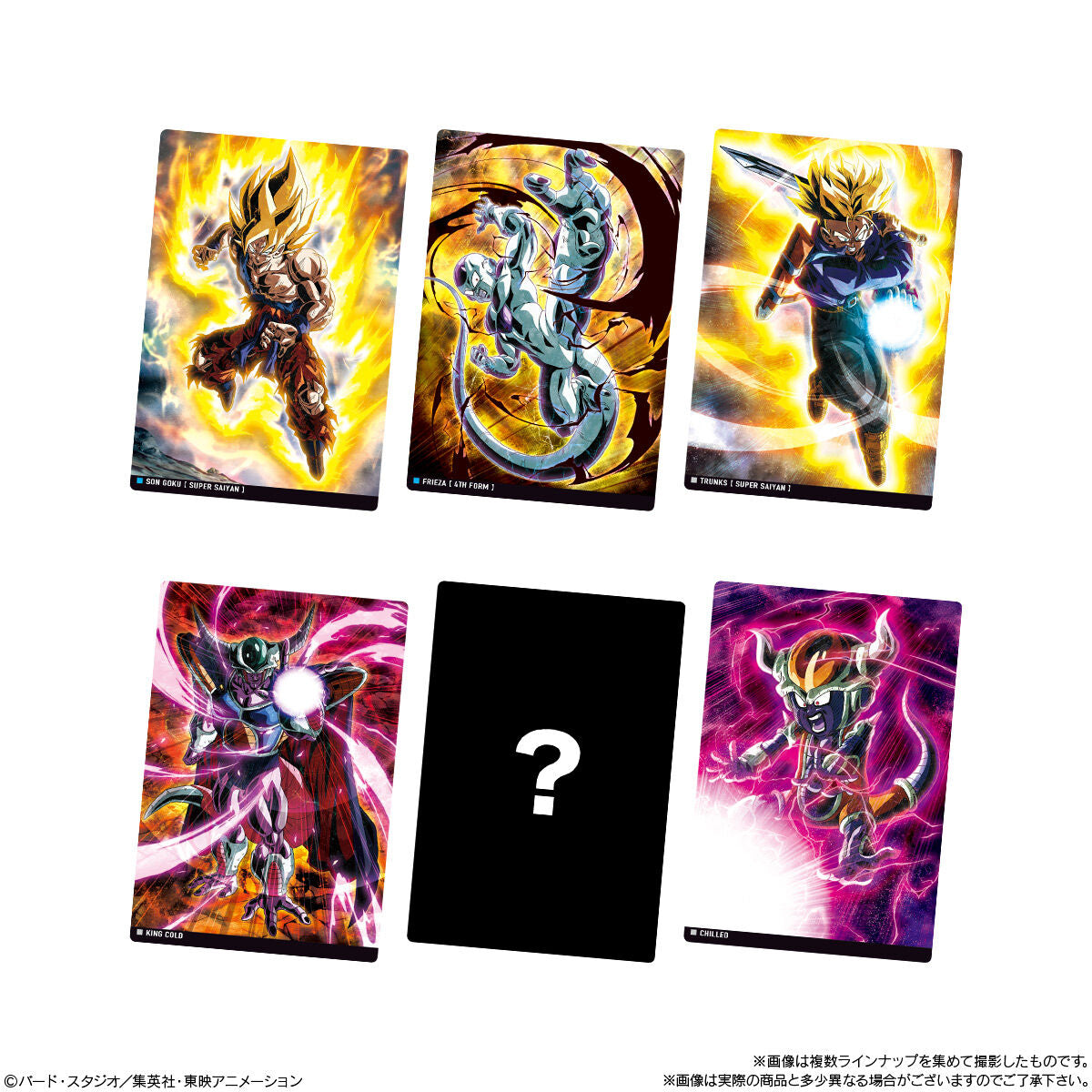 Itajaga Dragon Ball Vol.7 Candy Toys, Snacks (Box of 20 Pcs)