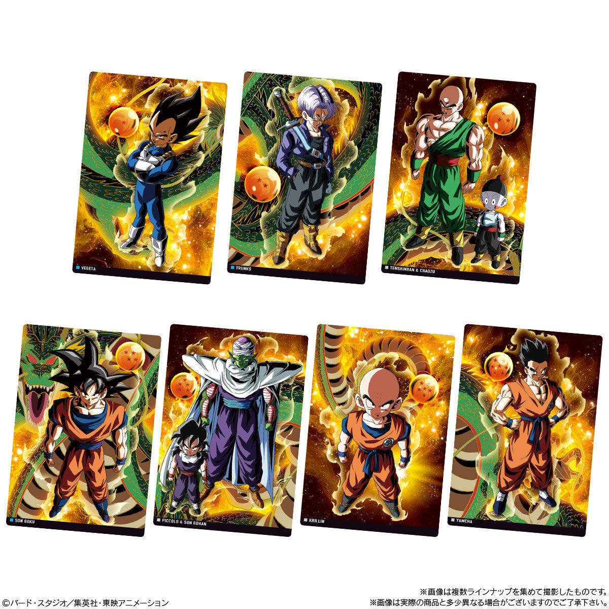 Itajaga Dragon Ball Vol.7 Candy Toys, Snacks (Box of 20 Pcs)