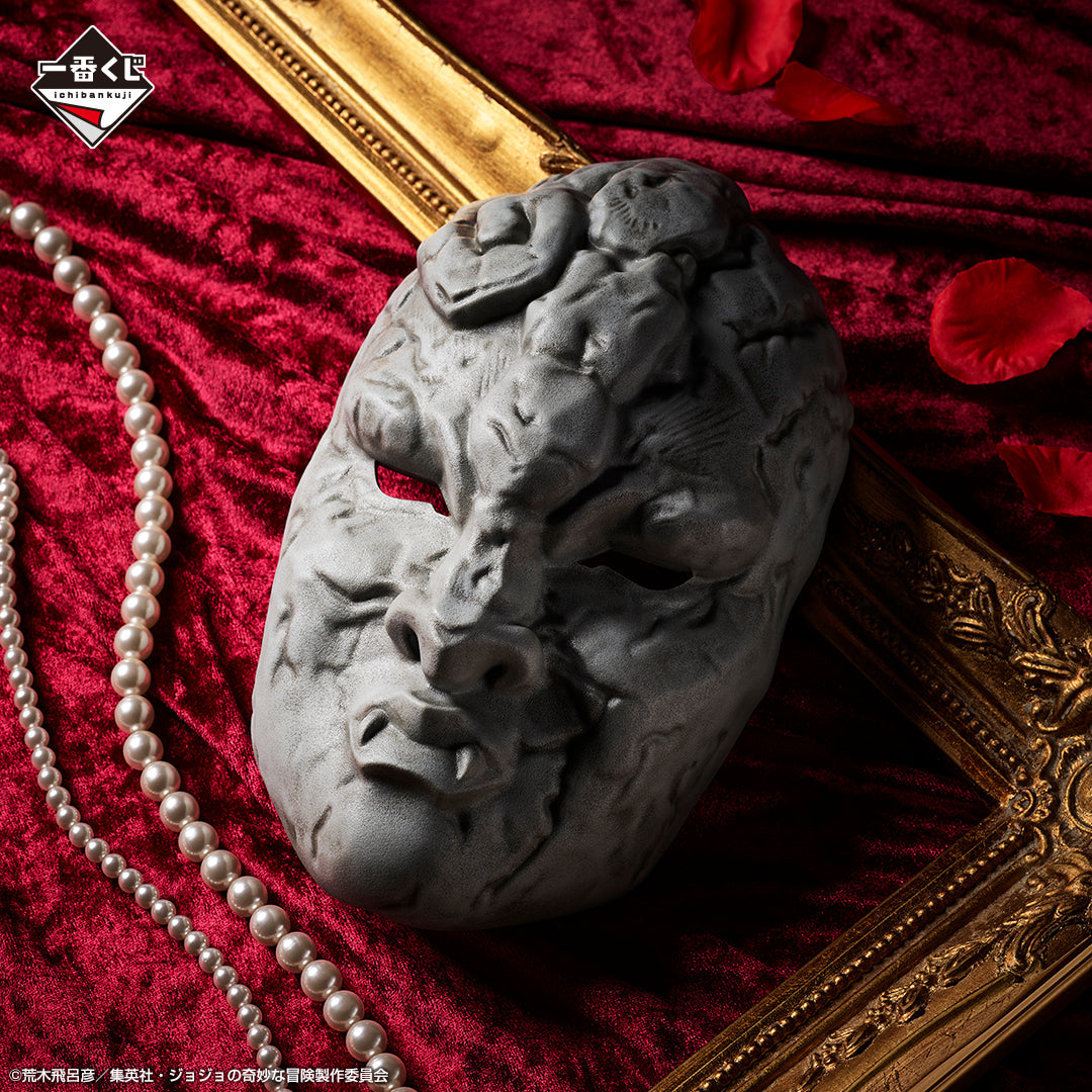 JOJO'S BIZARRE ADVENTURE FIGURE ICHIBAN KUJI - PHANTOM BLOOD & BATTLE TENDENCY - (F) STONE MASK