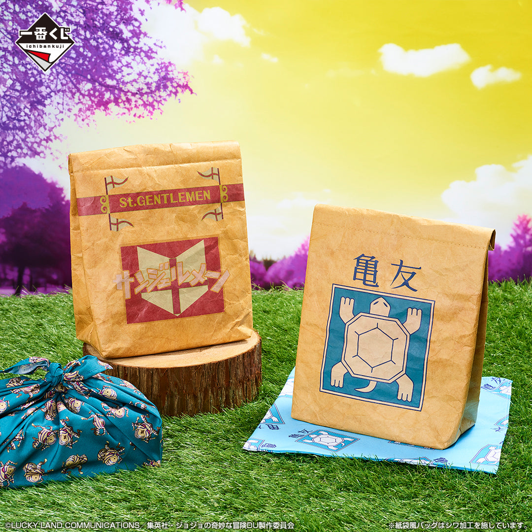 JOJO'S BIZARRE ADVENTURE ICHIBAN KUJI - DIAMOND IS UNBREAKABLE - F PRIZE - Morioh Town Lunch Bag Collection COMPLETE SET 2 Pcs