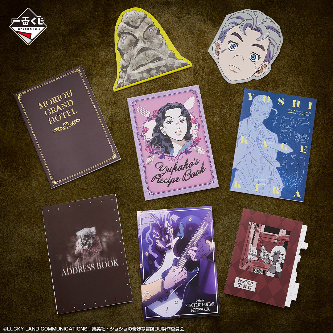 JOJO'S BIZARRE ADVENTURE ICHIBAN KUJI - DIAMOND IS UNBREAKABLE - J PRIZE - Notebook Collection Complete Set 8 Pcs