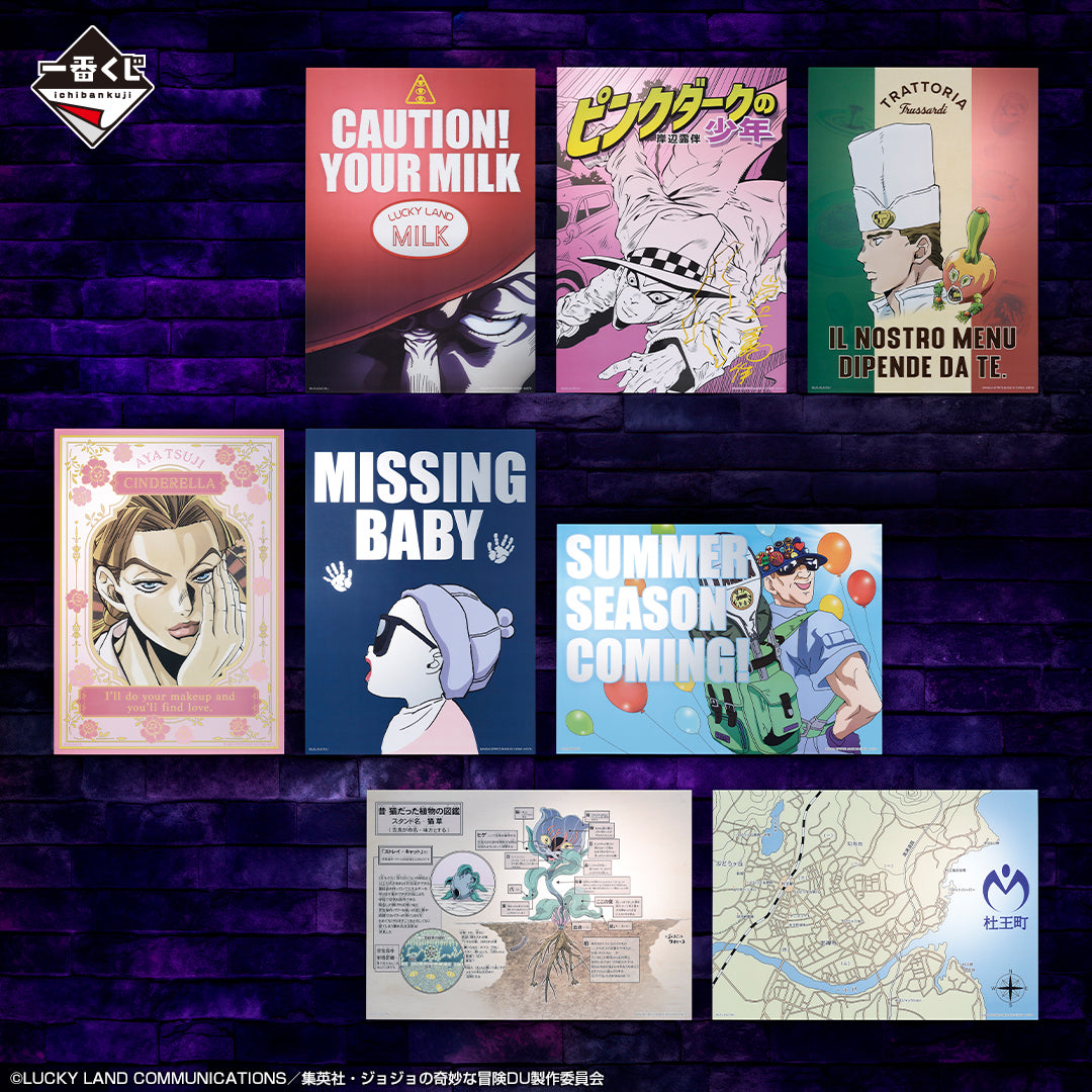 JOJO'S BIZARRE ADVENTURE ICHIBAN KUJI - DIAMOND IS UNBREAKABLE - K PRIZE - Clear Poster Complete Set 8 Pcs