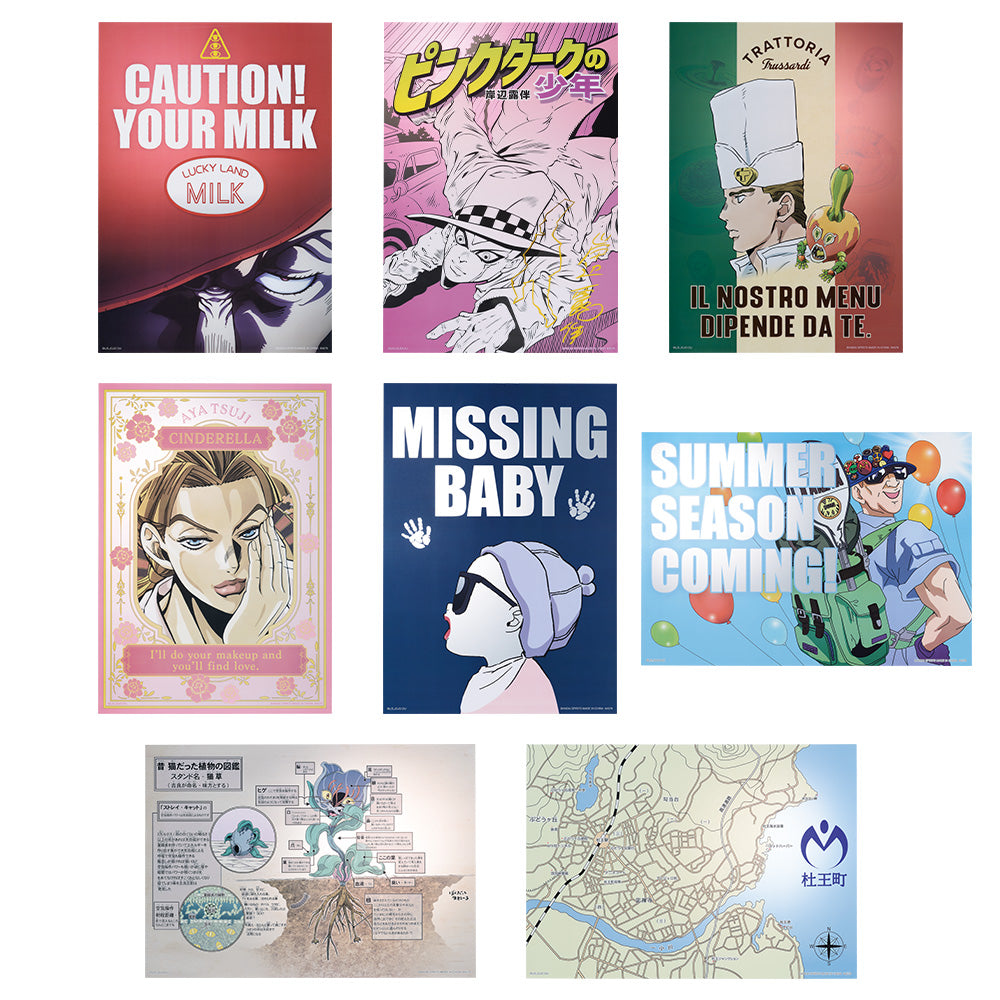 JOJO'S BIZARRE ADVENTURE ICHIBAN KUJI - DIAMOND IS UNBREAKABLE - K PRIZE - Clear Poster Complete Set 8 Pcs