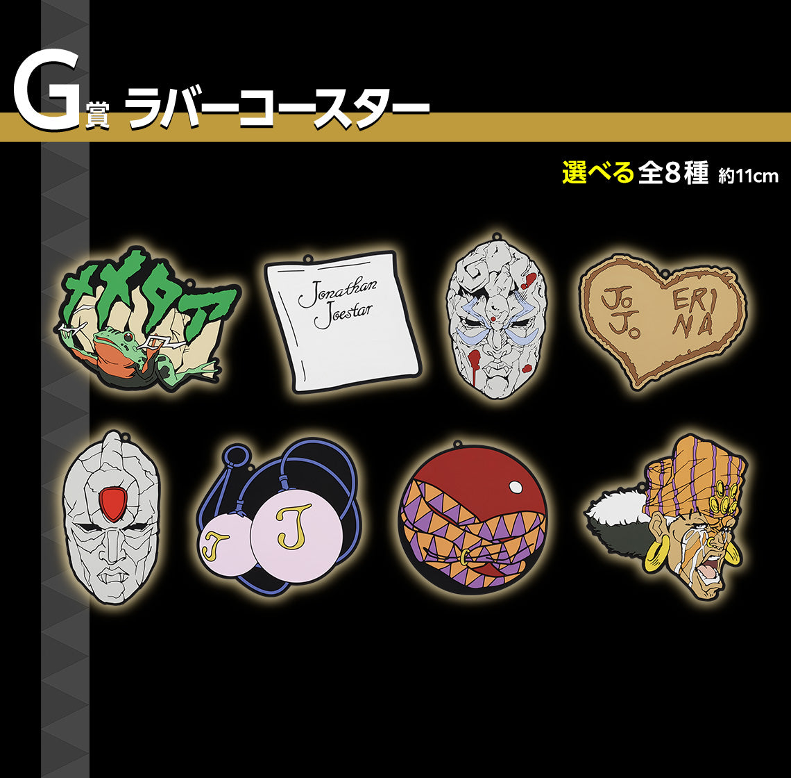 JOJO'S BIZARRE ADVENTURE ICHIBAN KUJI - PHANTOM BLOOD & BATTLE TENDENCY - (G) RUBBER COASTER FULL SET 8 Pcs