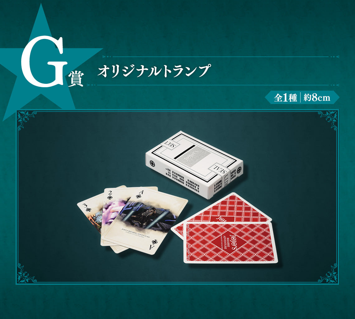 JOJO'S BIZARRE ADVENTURE ICHIBAN KUJI - STARDUST CRUSADERS (G) ORIGINAL PLAYING CARDS