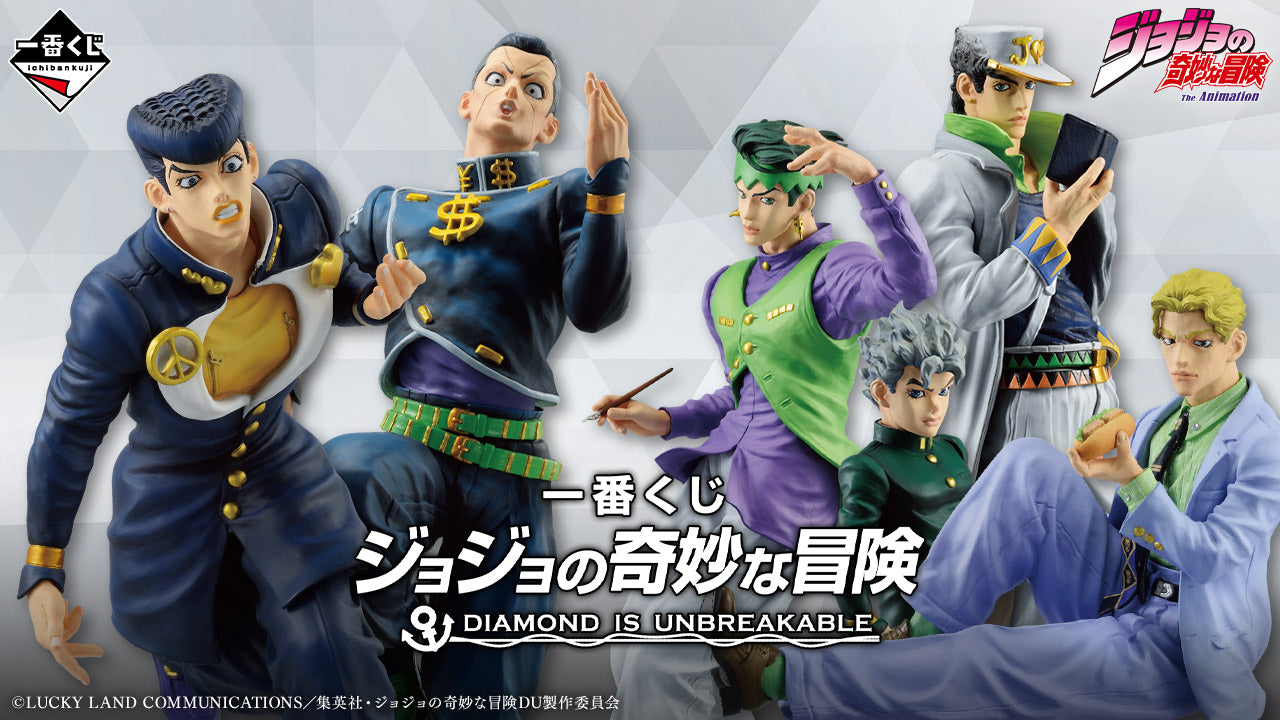 JOJO'S BIZARRE ADVENTURE ICHIBAN KUJI - DIAMOND IS UNBREAKABLE - F PRIZE - Morioh Town Lunch Bag Collection COMPLETE SET 2 Pcs