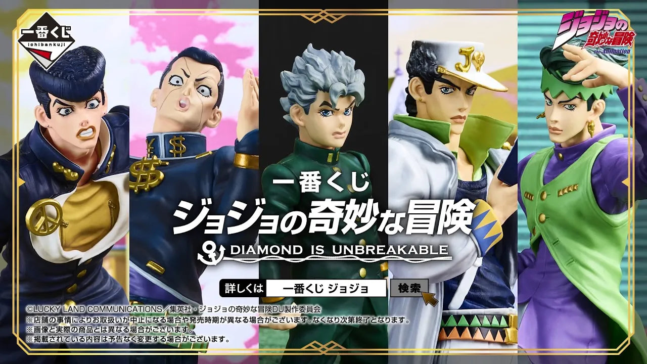 JOJO'S BIZARRE ADVENTURE ICHIBAN KUJI - DIAMOND IS UNBREAKABLE - F PRIZE - Morioh Town Lunch Bag Collection COMPLETE SET 2 Pcs
