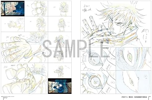 JUJUTSU KAISEN - KEY ANIMATION VOL.2