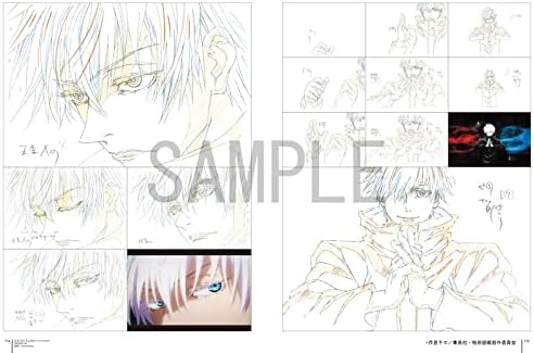 JUJUTSU KAISEN - KEY ANIMATION VOL.2