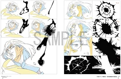 JUJUTSU KAISEN - KEY ANIMATION VOL.2