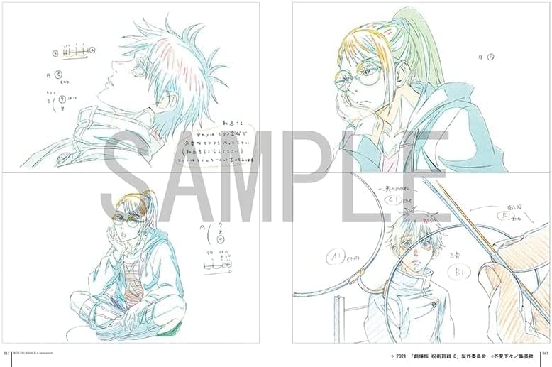 JUJUTSU KAISEN - KEY ANIMATION VOL.0